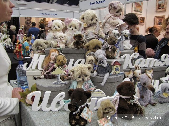 Х Международный Салон Кукол 2014 в Москве