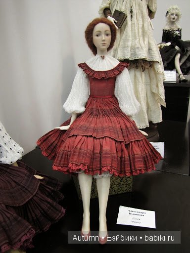 Х Международный Салон Кукол, октябрь 2014 Х Международный Салон Кукол, октябрь 2014