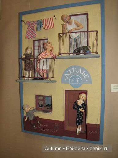 Х Международный Салон Кукол 2014