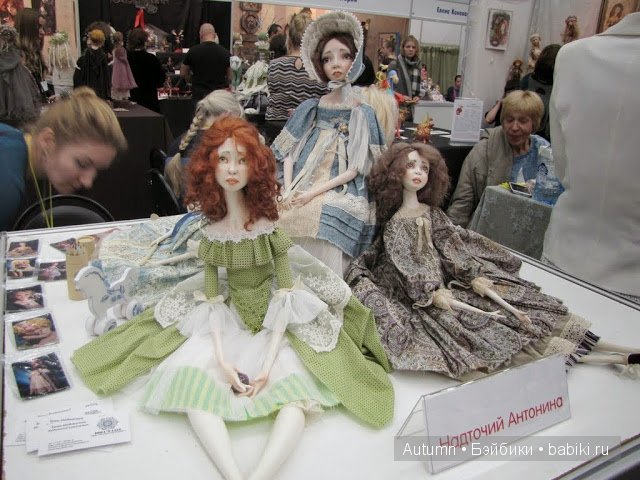 Х Международный Салон Кукол 2014. Продолжение | Бэйбики Х Международный Салон Кукол 2014. Продолжение