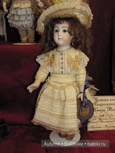 Х Международный Салон Кукол 2014