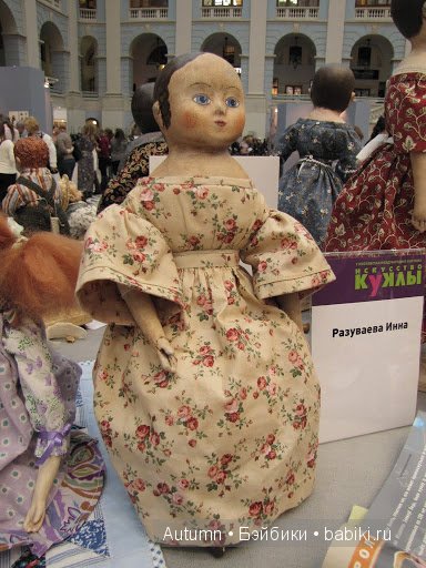 "Искусство кукол" в Гостином дворе. Часть вторая | Бэйбики "Искусство кукол" в Гостином дворе. Часть вторая