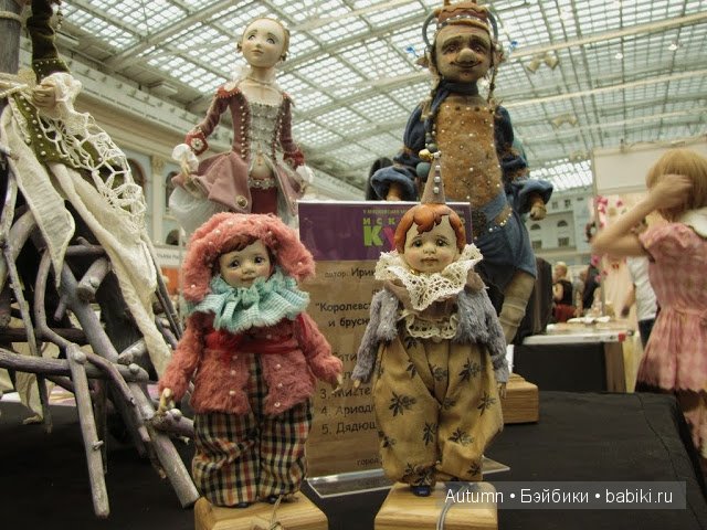 "Искусство кукол" в Гостином дворе. Часть вторая | Бэйбики "Искусство кукол" в Гостином дворе. Часть вторая