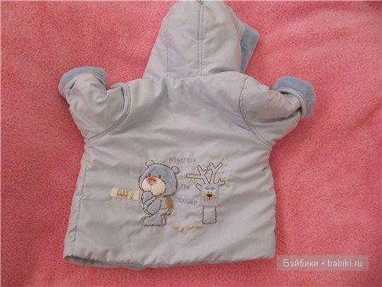 Макс-улыбашка