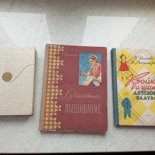 Антикварные книги по шитью и рукоделию