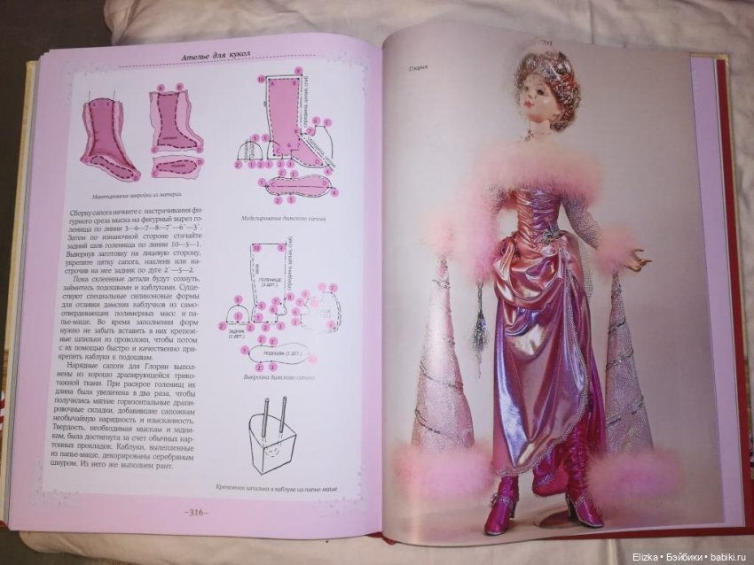 Женский подарок на мужской праздник, или Сил нет хочу похвастаться (фото 9)