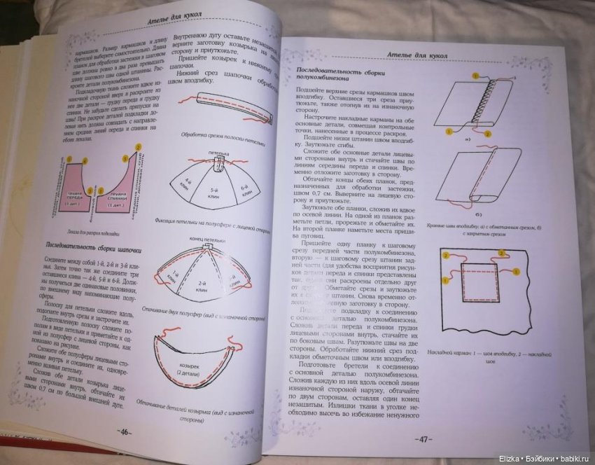 Женский подарок на мужской праздник, или Сил нет хочу похвастаться (фото 7)