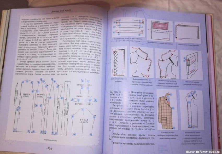 Женский подарок на мужской праздник, или Сил нет хочу похвастаться (фото 8)