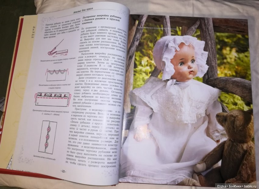 Женский подарок на мужской праздник, или Сил нет хочу похвастаться (фото 2)