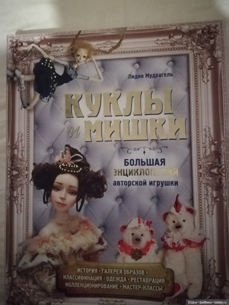 Женский подарок на мужской праздник, или Сил нет хочу похвастаться (фото 10)