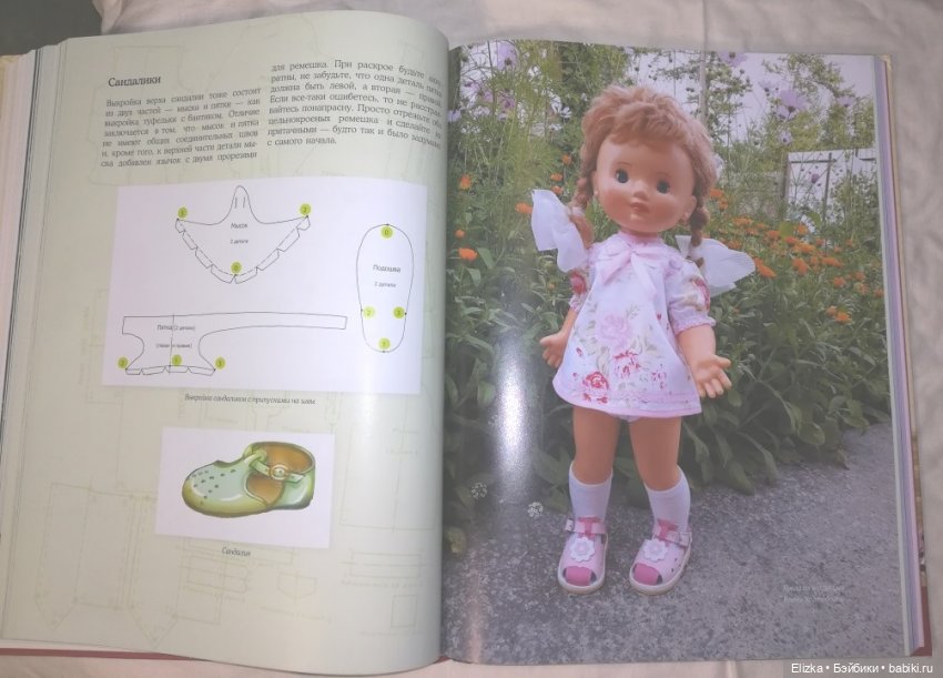 Женский подарок на мужской праздник, или Сил нет хочу похвастаться (фото 5)