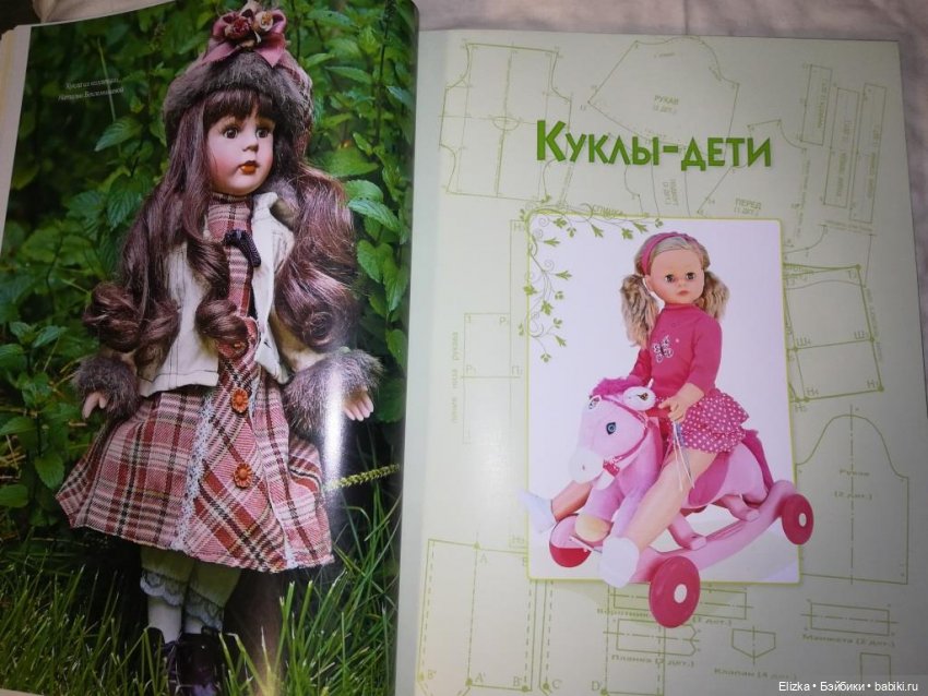 Женский подарок на мужской праздник, или Сил нет хочу похвастаться (фото 3)