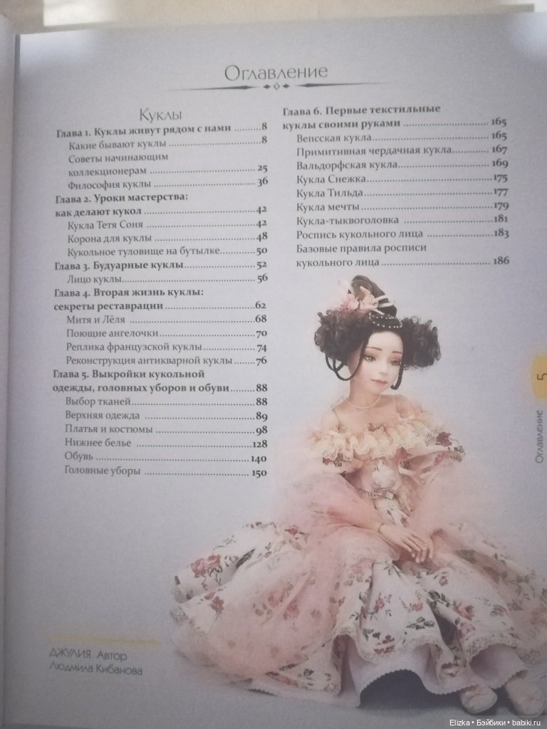 Женский подарок на мужской праздник, или Сил нет хочу похвастаться