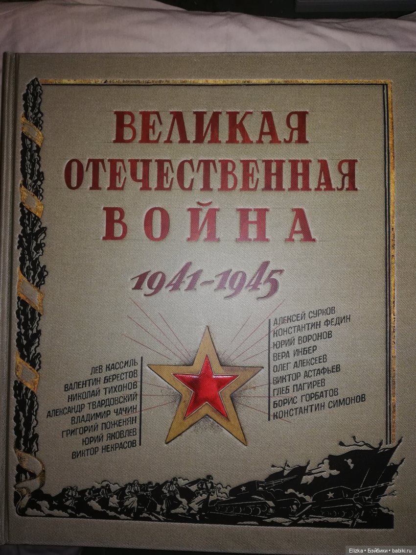 Женский подарок на мужской праздник, или Сил нет хочу похвастаться