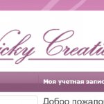 Отзывы о немецком магазине  Nicky Creation.