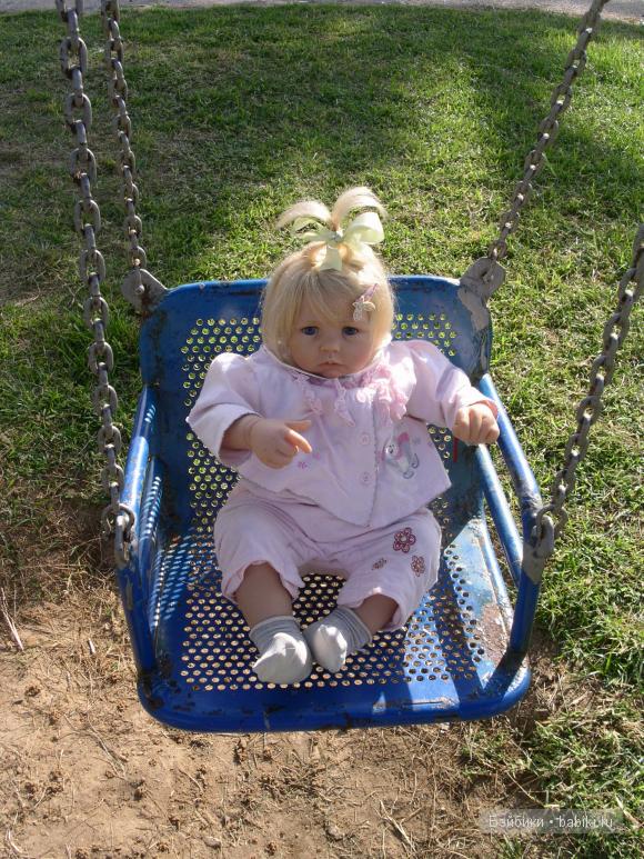 на прогулке