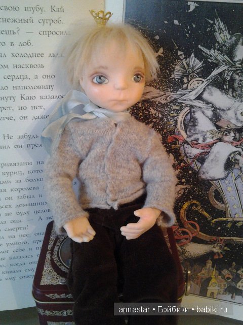 Маленький принц, авторская кукла (фото 4)