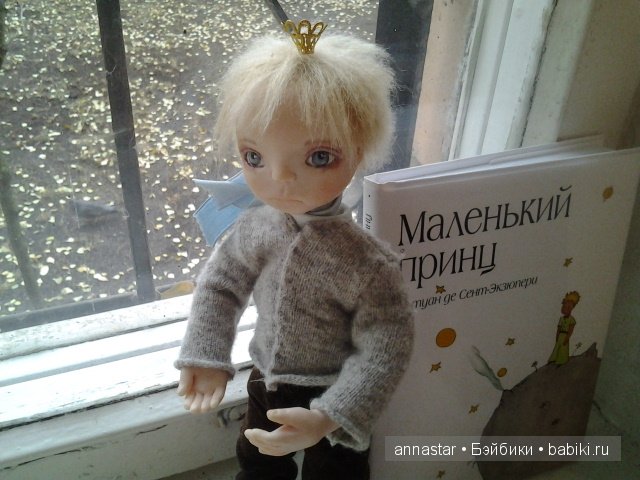 Маленький принц, авторская кукла (фото 6)