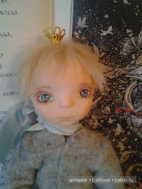 Маленький принц, авторская кукла (фото 5)