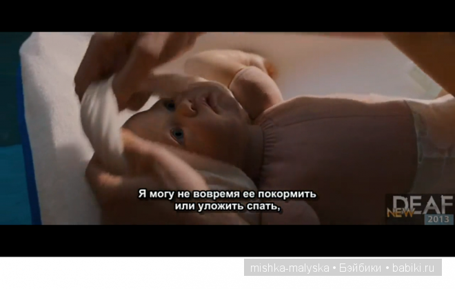 Эммануэль и правда о рыбах