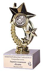 Чарли Чаплин. Авторская кукла Наталии Зотовой