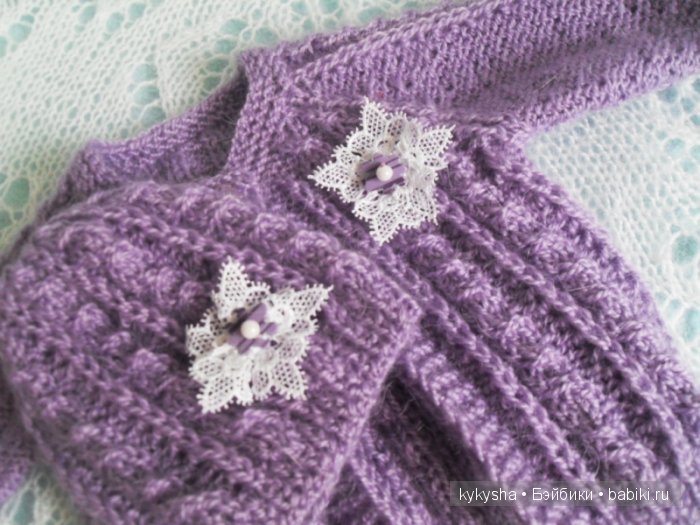 Лилу в сиреневом