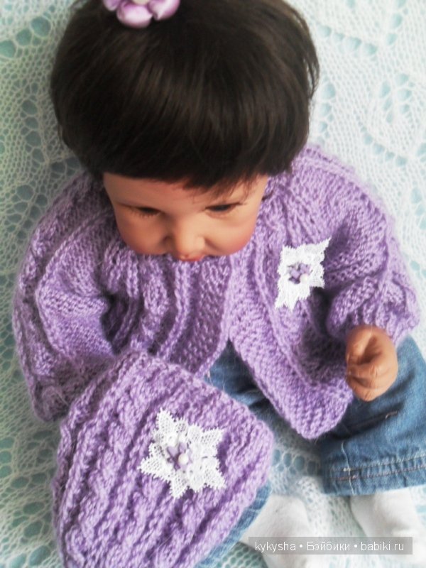 Лилу в сиреневом