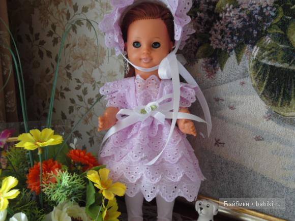 Моя кукла юности