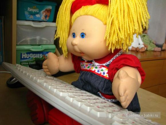 Звёздочка для Гвен. Сказка для взрослых. Cabbage Patch Kids