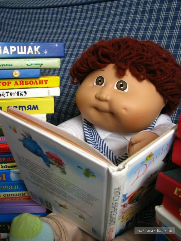 Звёздочка для Гвен. Сказка для взрослых. Cabbage Patch Kids