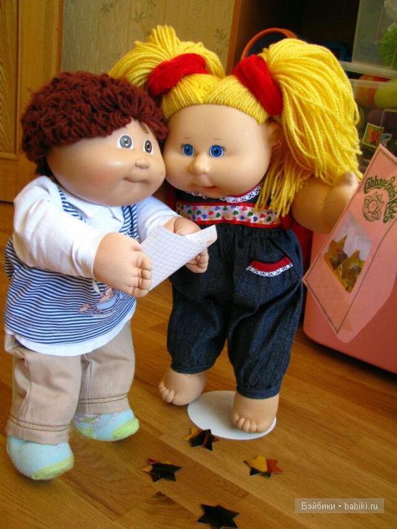 Cabbage Patch Kids