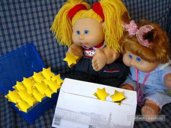 Звёздочка для Гвен. Сказка для взрослых. Cabbage Patch Kids