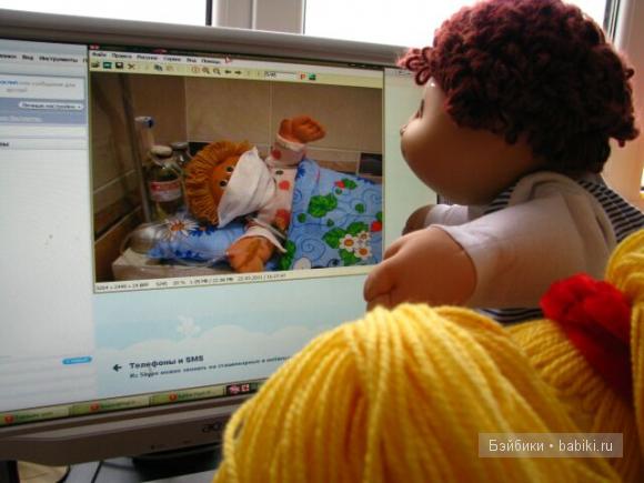 Звёздочка для Гвен. Сказка для взрослых. Cabbage Patch Kids