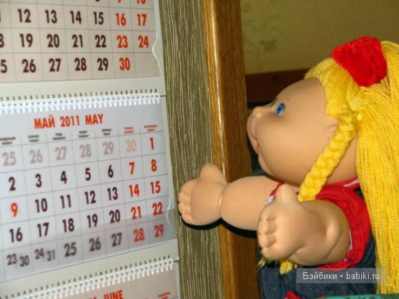 куклы-капустки