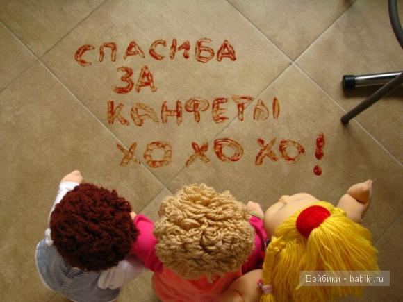 Как Капустята домового ловили