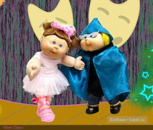 Cabbage Patch Kids - куклы-капустки Cabbage Patch Kids - куклы-капустки