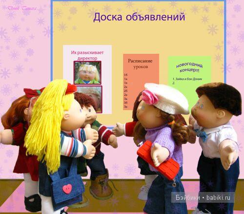 Cabbage Patch Kids - куклы-капустки Cabbage Patch Kids - куклы-капустки