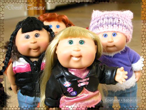 Cabbage Patch Kids