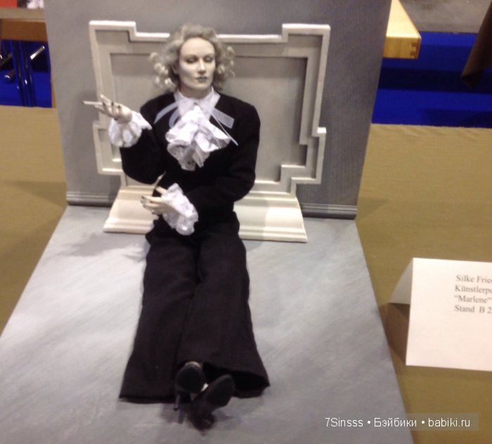 Марлен Дитрих