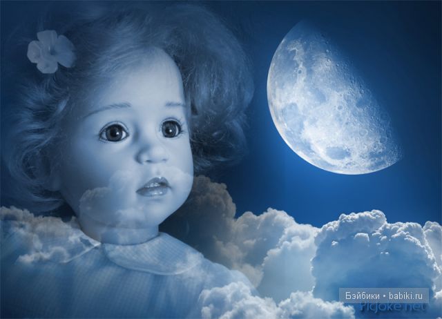 Ах, глаза у синеглазки, вы у неба взяли краски! Кристина от Сисель Б. Скилле