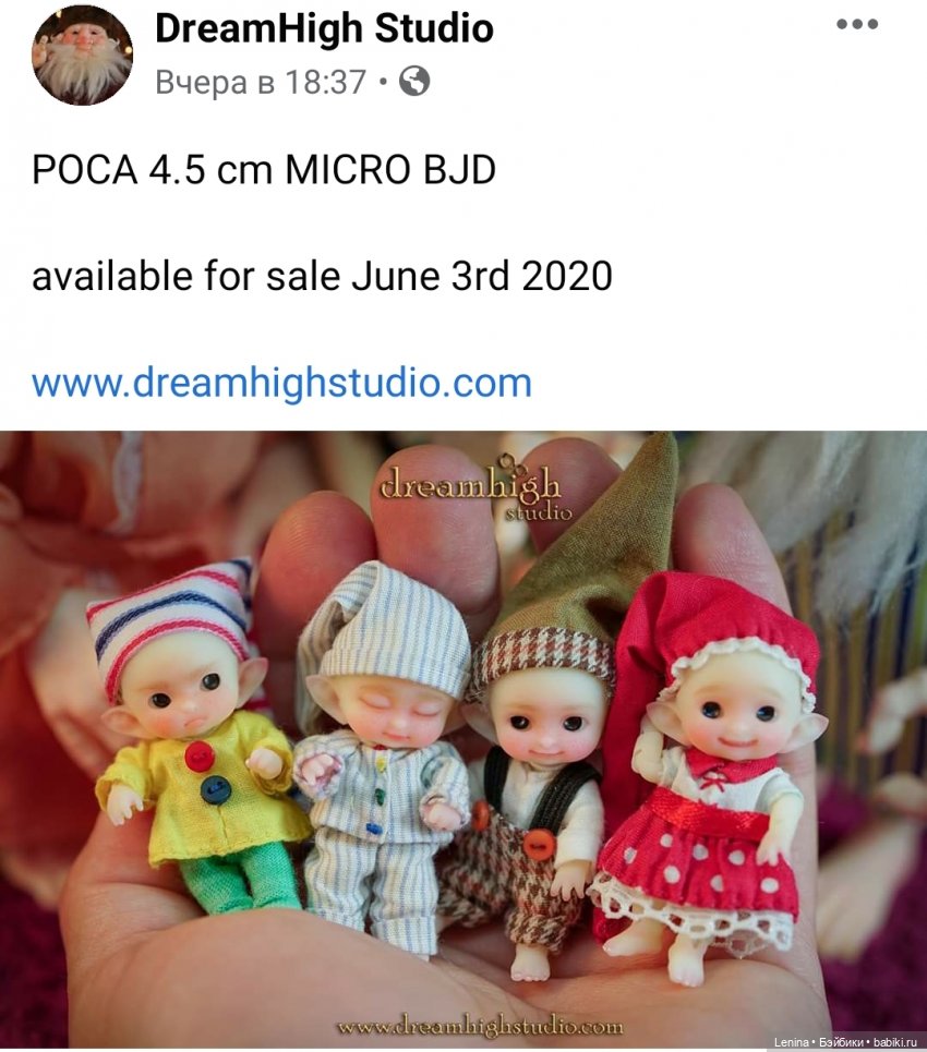 Новые микро-бжд 4.5см от DreamHigh Studio