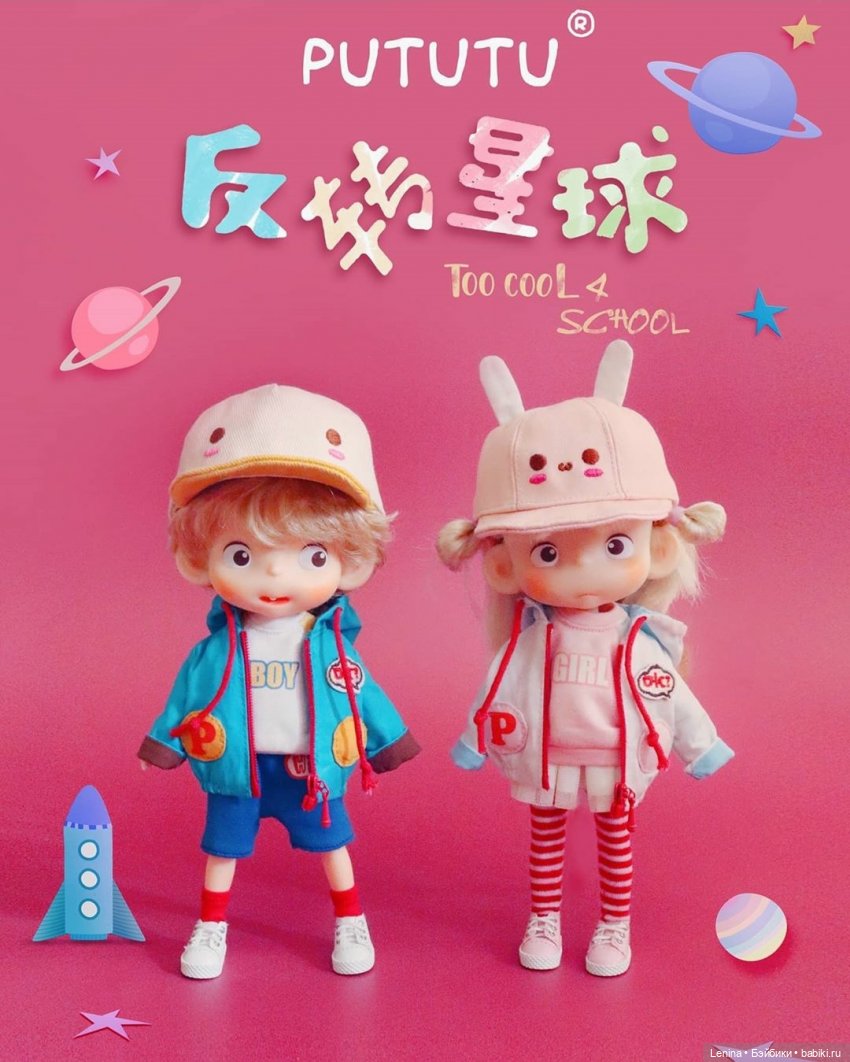 Любителям кукол Pututu — Куклы Pututu (Путуту): дизайнерский винил