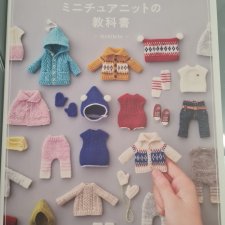 Продаю книгу по вязанию для кукол об11 Ohibits на японском языке