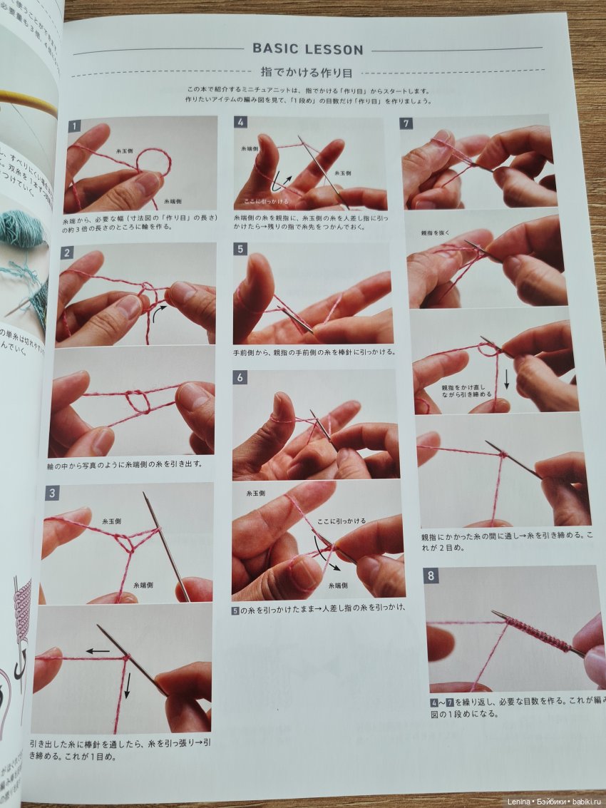 Свитерочки из тонкой шерсти для кукол обитсу 11 (небольшая помощь начинающим) (фото 8)
