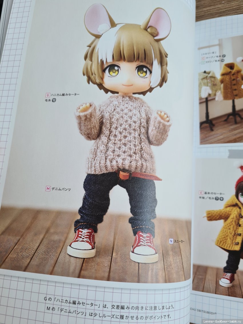 Свитерочки из тонкой шерсти для кукол обитсу 11 (небольшая помощь начинающим) (фото 4)