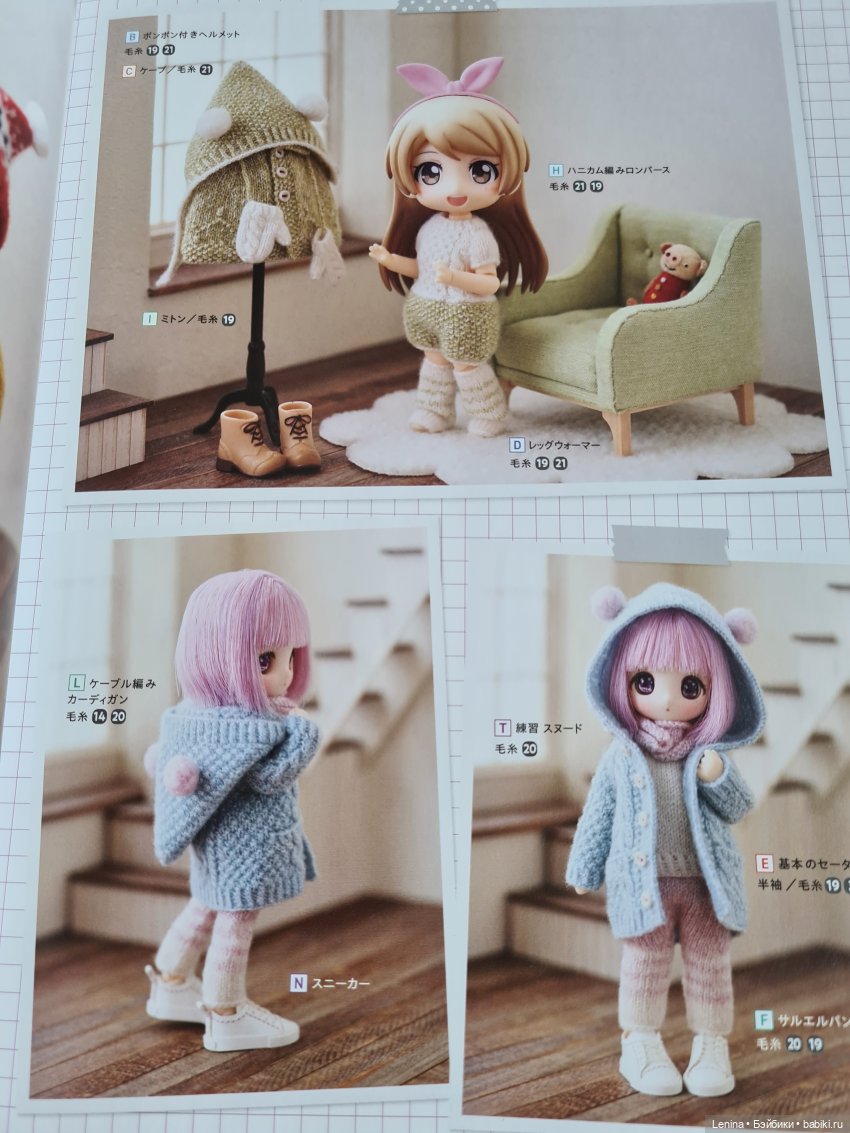 Свитерочки из тонкой шерсти для кукол обитсу 11 (небольшая помощь начинающим) (фото 6)
