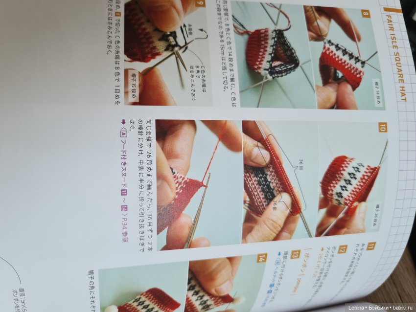 Свитерочки из тонкой шерсти для кукол обитсу 11 (небольшая помощь начинающим) (фото 10)