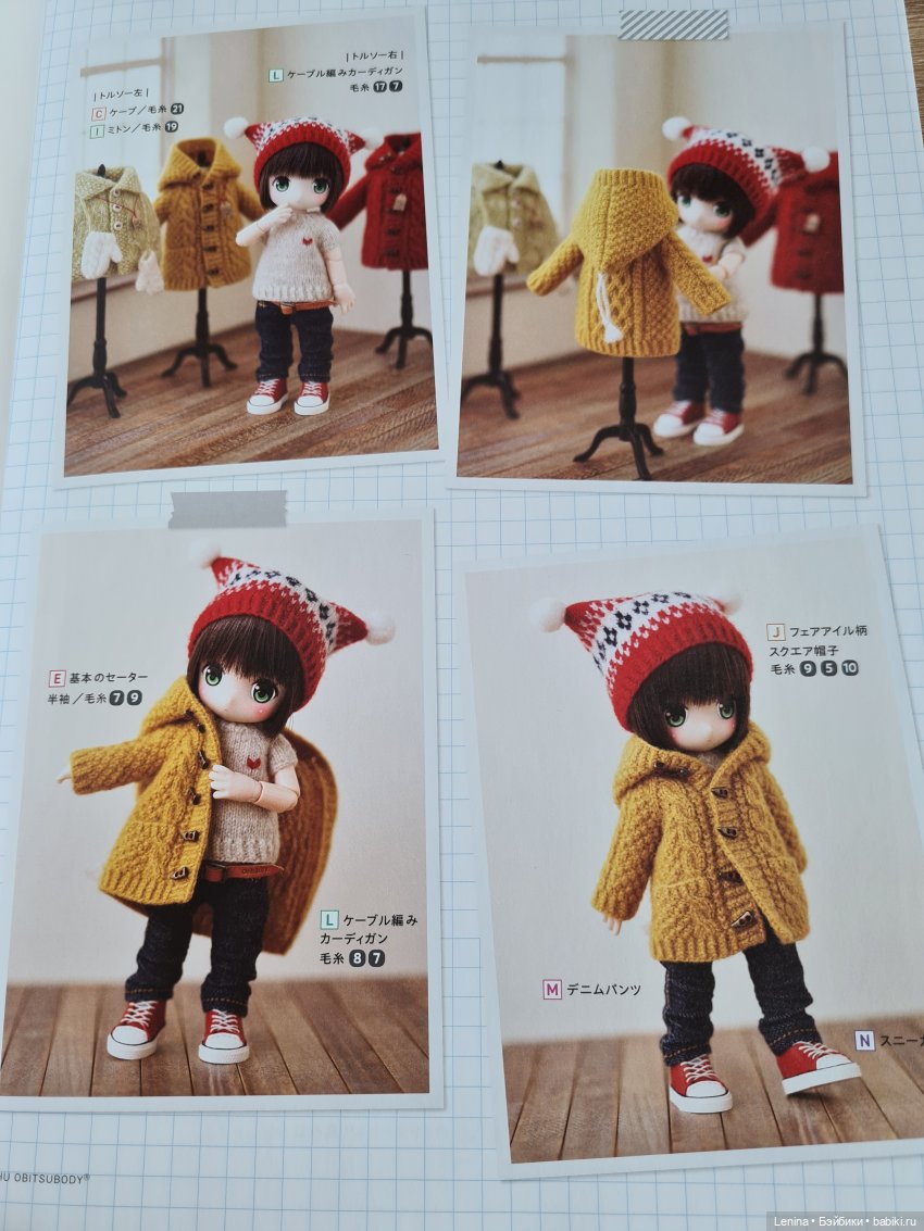 Свитерочки из тонкой шерсти для кукол обитсу 11 (небольшая помощь начинающим) (фото 5)