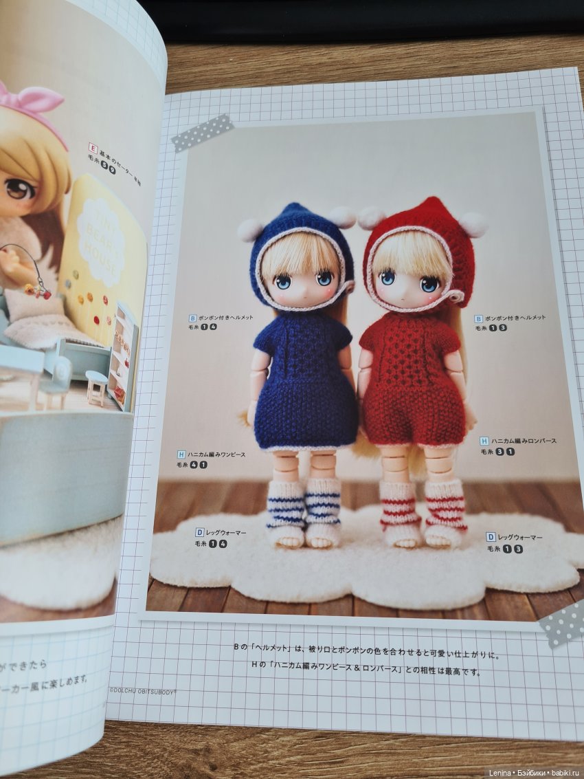 Свитерочки из тонкой шерсти для кукол обитсу 11 (небольшая помощь начинающим) (фото 3)