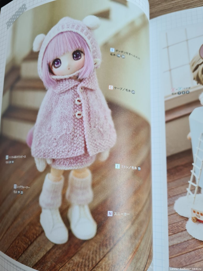 Свитерочки из тонкой шерсти для кукол обитсу 11 (небольшая помощь начинающим) (фото 7)